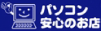 �p�\�R�����S�̂��X