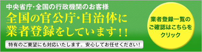 �Ǝғo�^