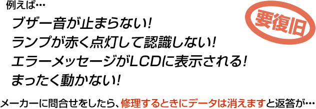 ロジテック Logitec 認識しない、エラーメッセージが画面に表示される