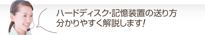 データ復旧 盛岡・岩手