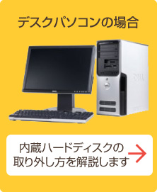 �p�\�R���C���@�����E���