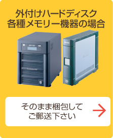 �p�\�R���C���@�����E���