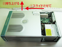 データ復旧