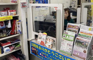 �Ԋ���t�Z���^�[�@���}�f�[�^�����E�B���Q�b�g�̐��K��t�Z���^�[