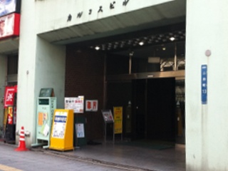 仙台オフィス 仙南信用金庫