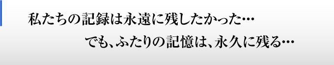 �f�[�^�����@�����E���