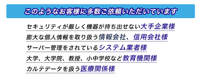 岩手のお客様から多数ご依頼頂いています